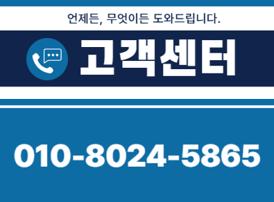 익산 주택 아파트 공장 결로검사 결로공사 시공업체